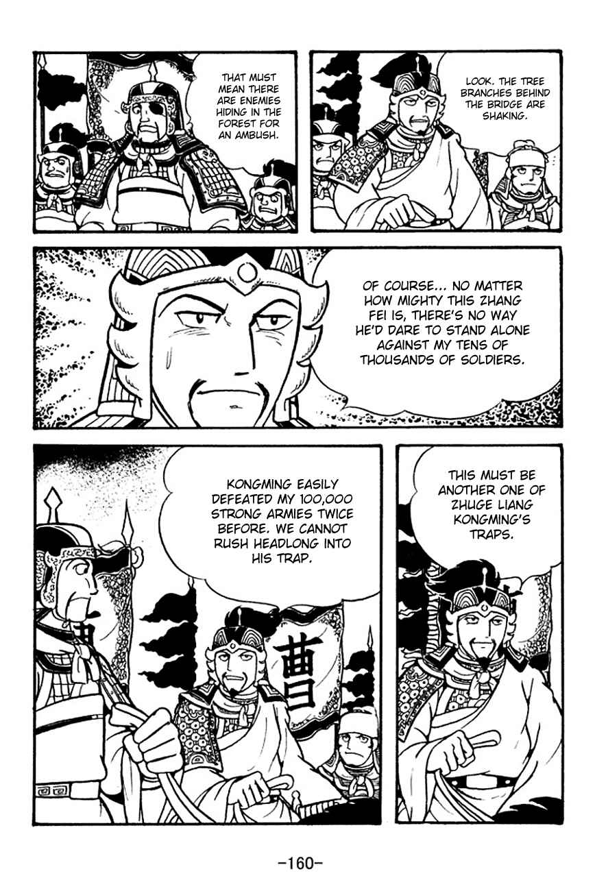 Chapter 126 - Page 14