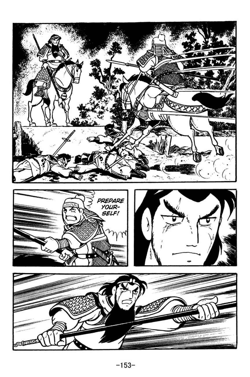 Chapter 126 - Page 7