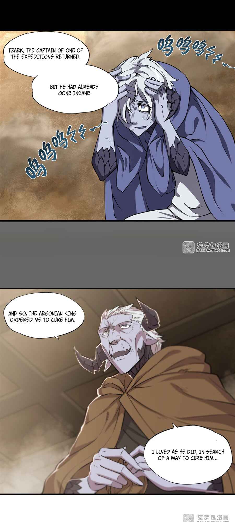 Chapter 201 - Page 7