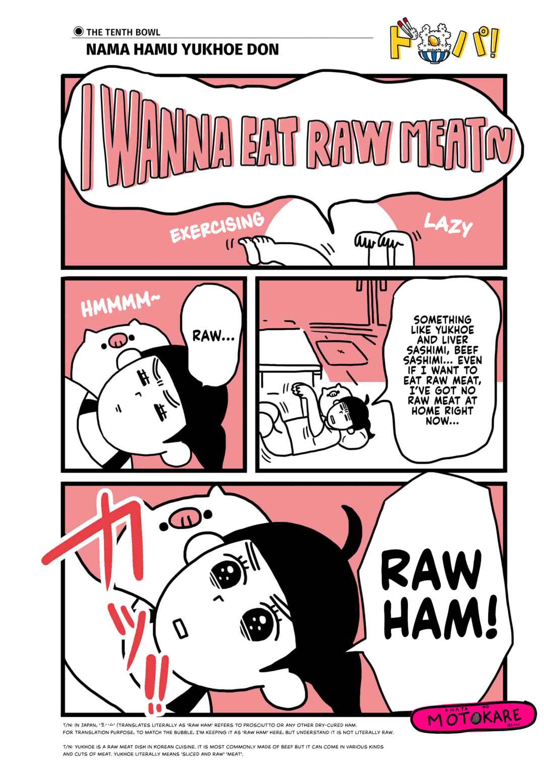 Chapter 10 - Page 1