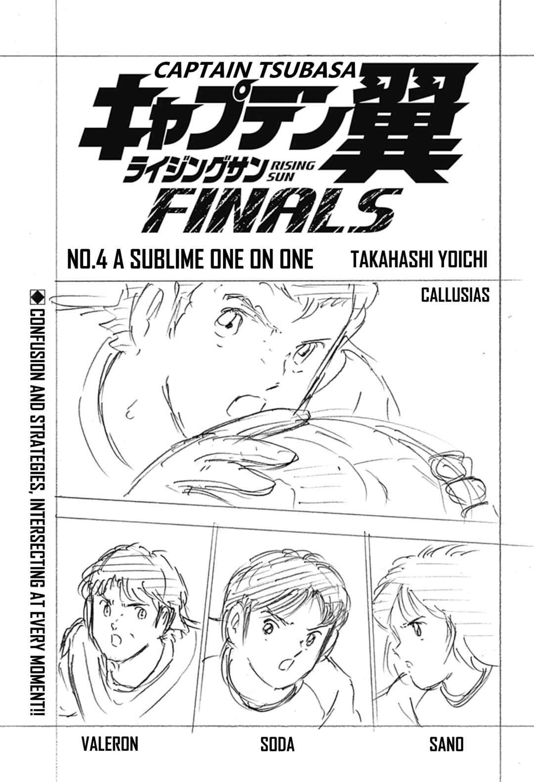 Chapter 4 - Page 1