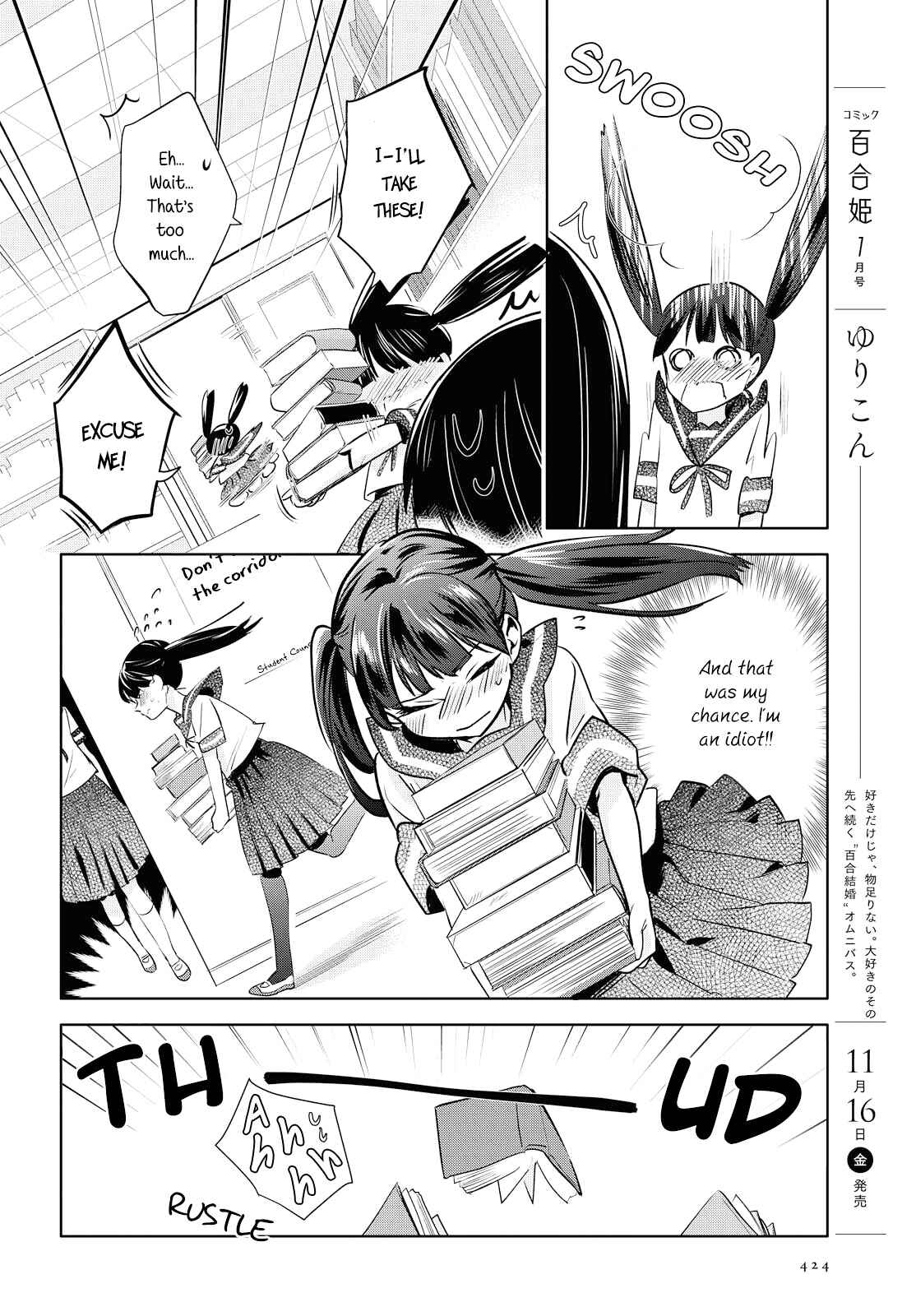 Chapter 7 - Page 6