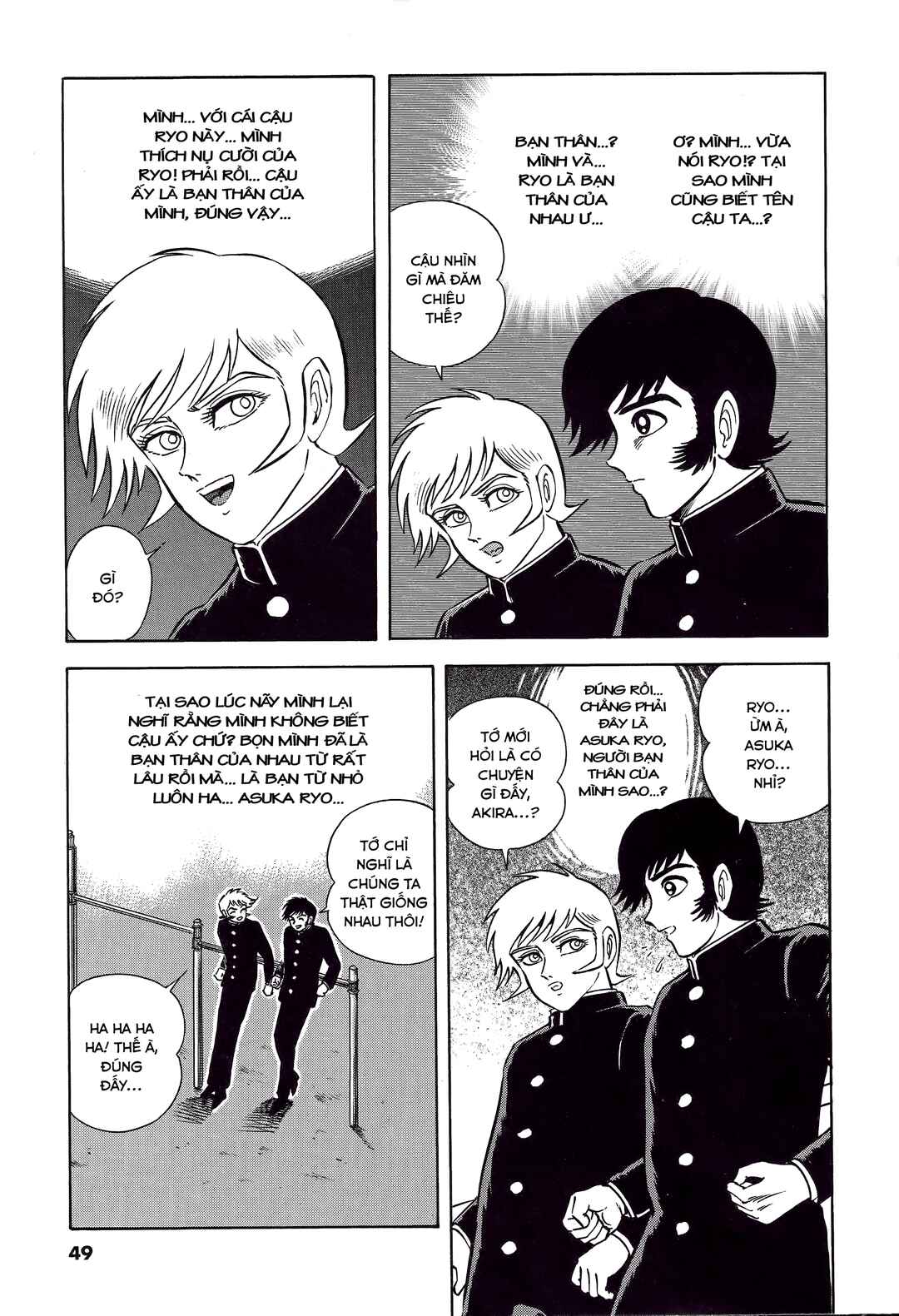 Chapter 2 - Page 8