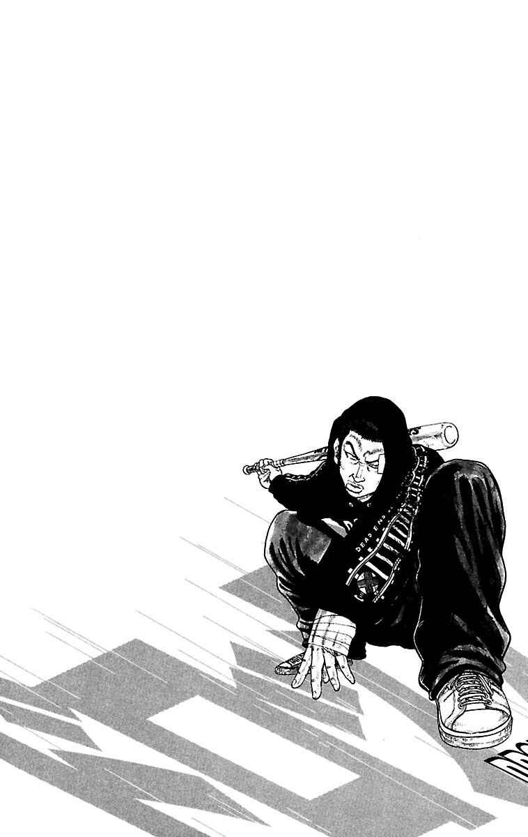 Chapter 18 - Page 3