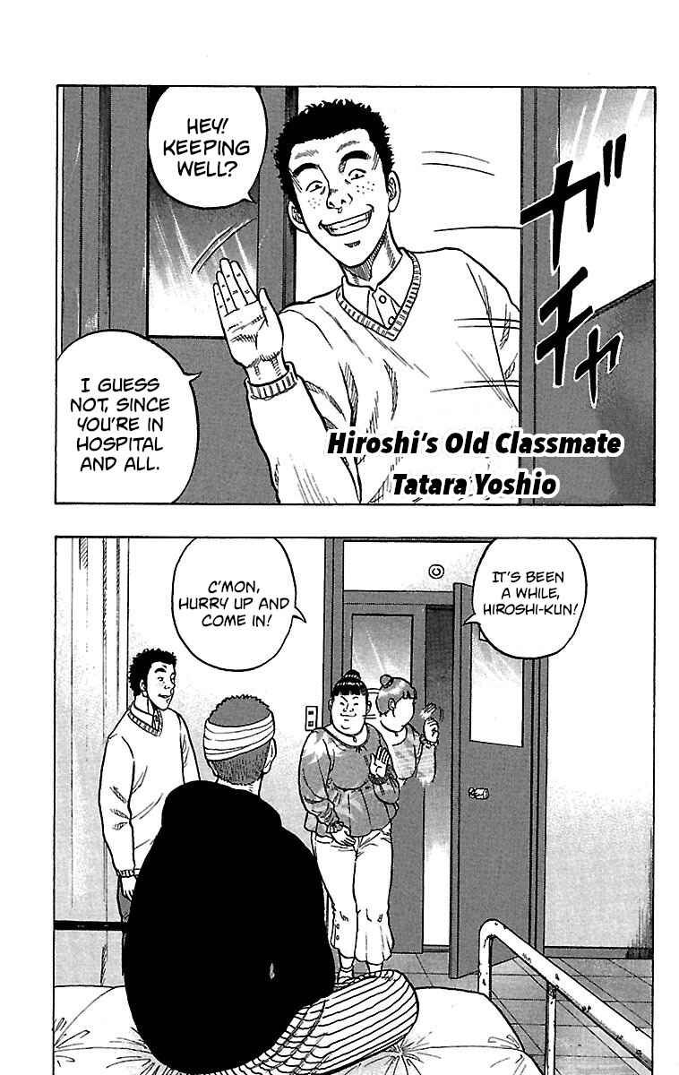 Chapter 18 - Page 6