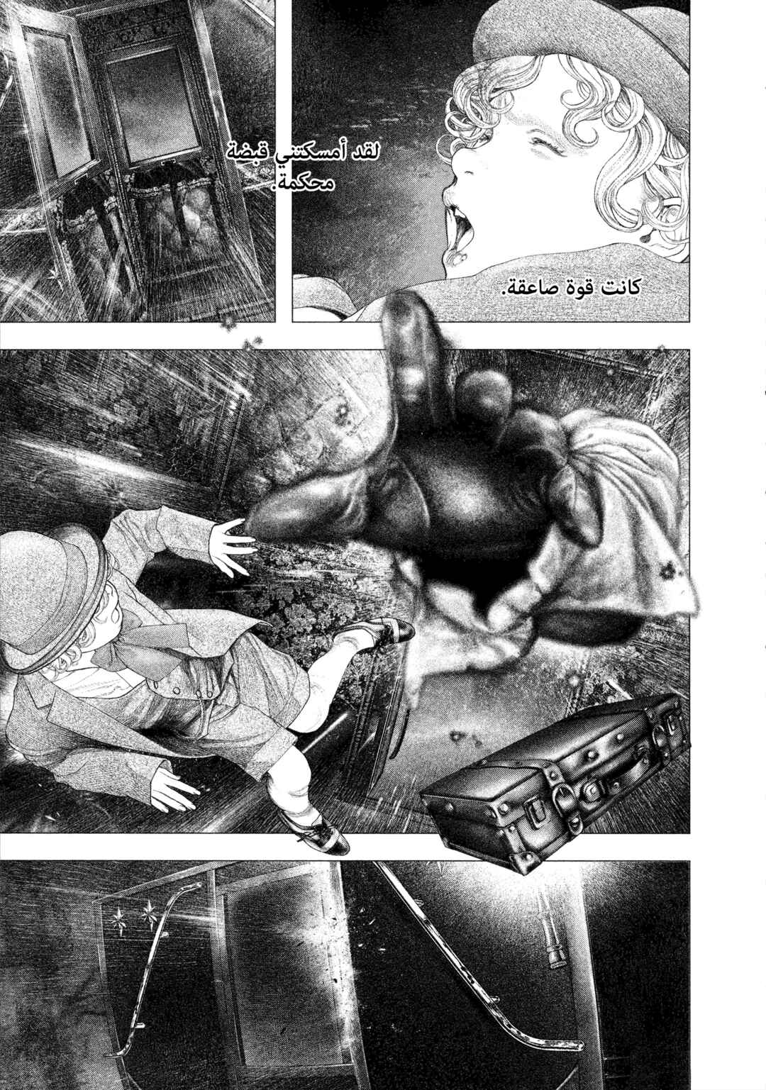 Chapter 24 - Page 4