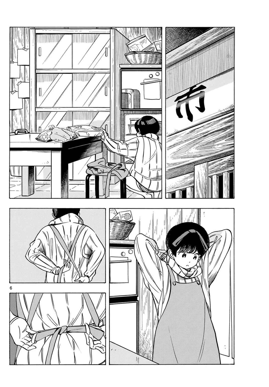 Chapter 275 - Page 6