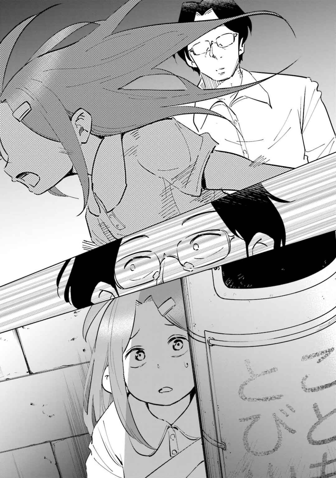 Chapter 72 - Page 20