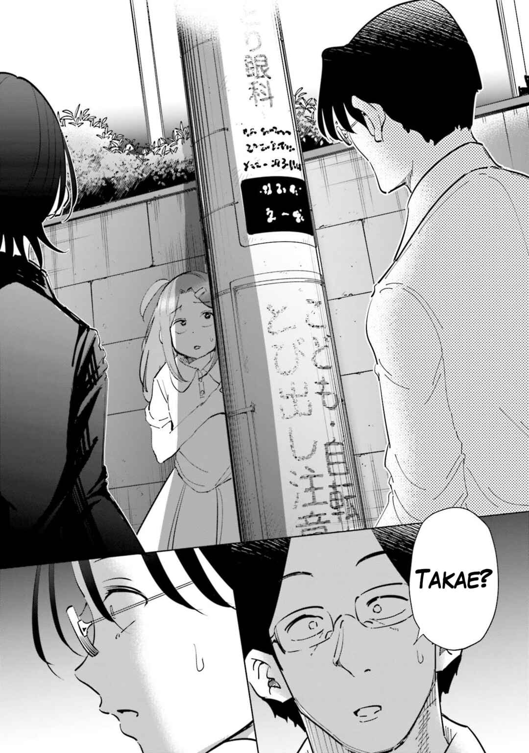 Chapter 72 - Page 21