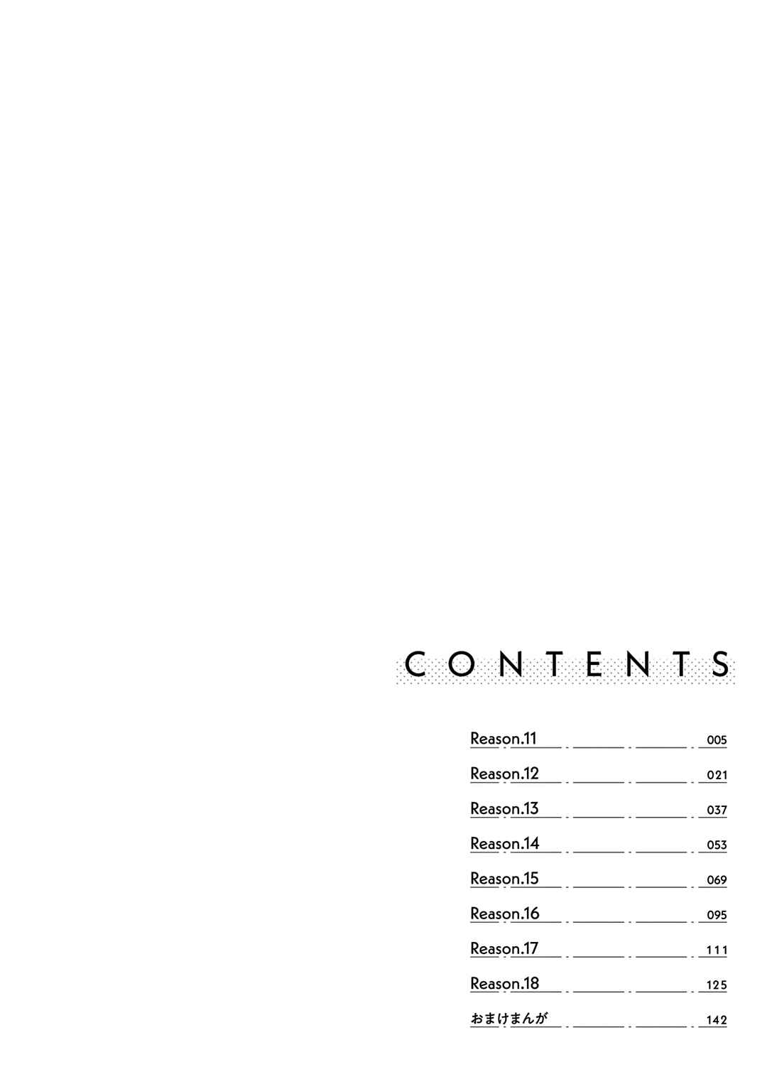 Chapter 11 - Page 6