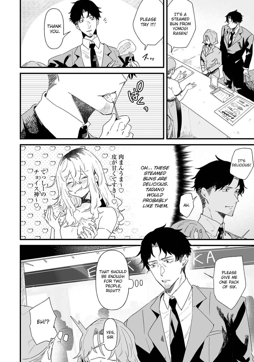 Chapter 14 - Page 2
