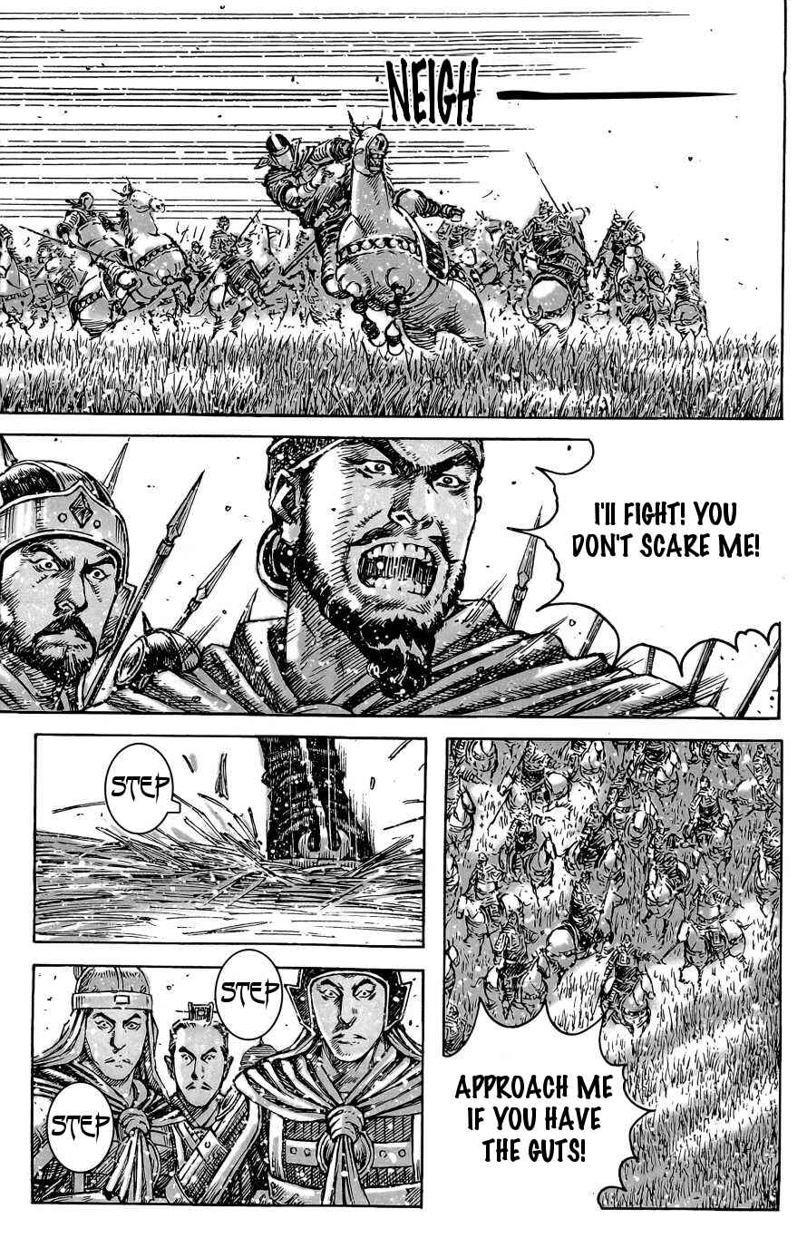 Chapter 394 - Page 17
