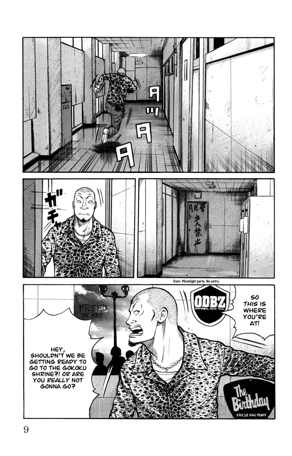 Chapter 81 - Page 11