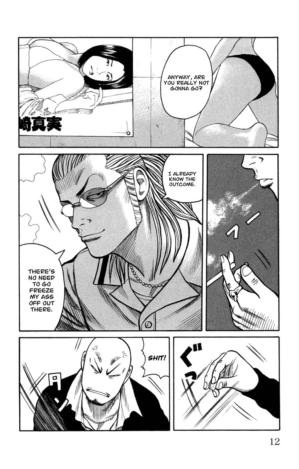 Chapter 81 - Page 14
