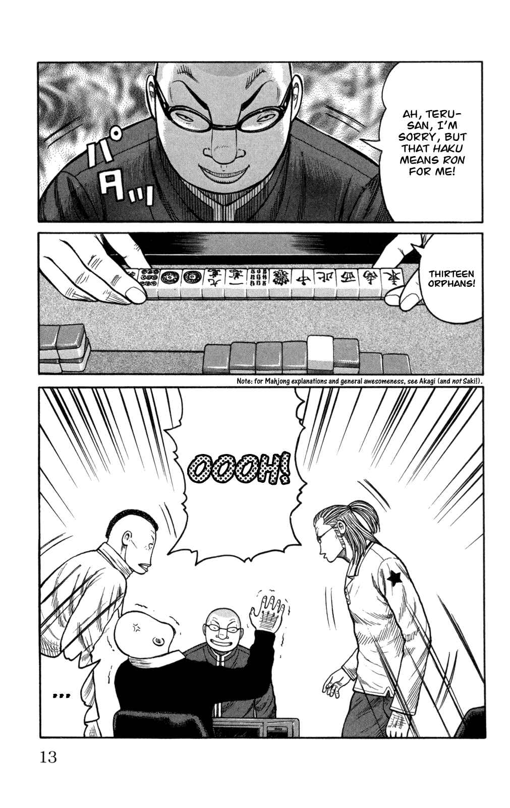 Chapter 81 - Page 15
