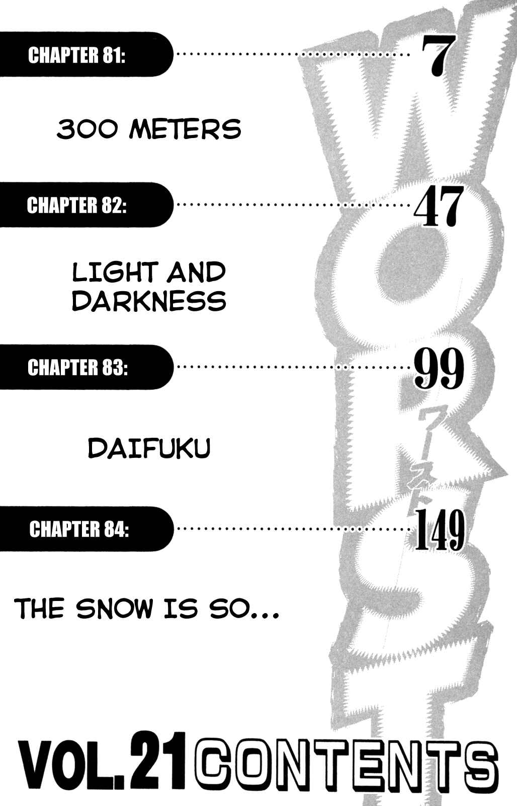 Chapter 81 - Page 8