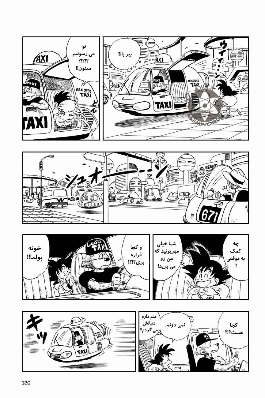 Chapter 68 - Page 4
