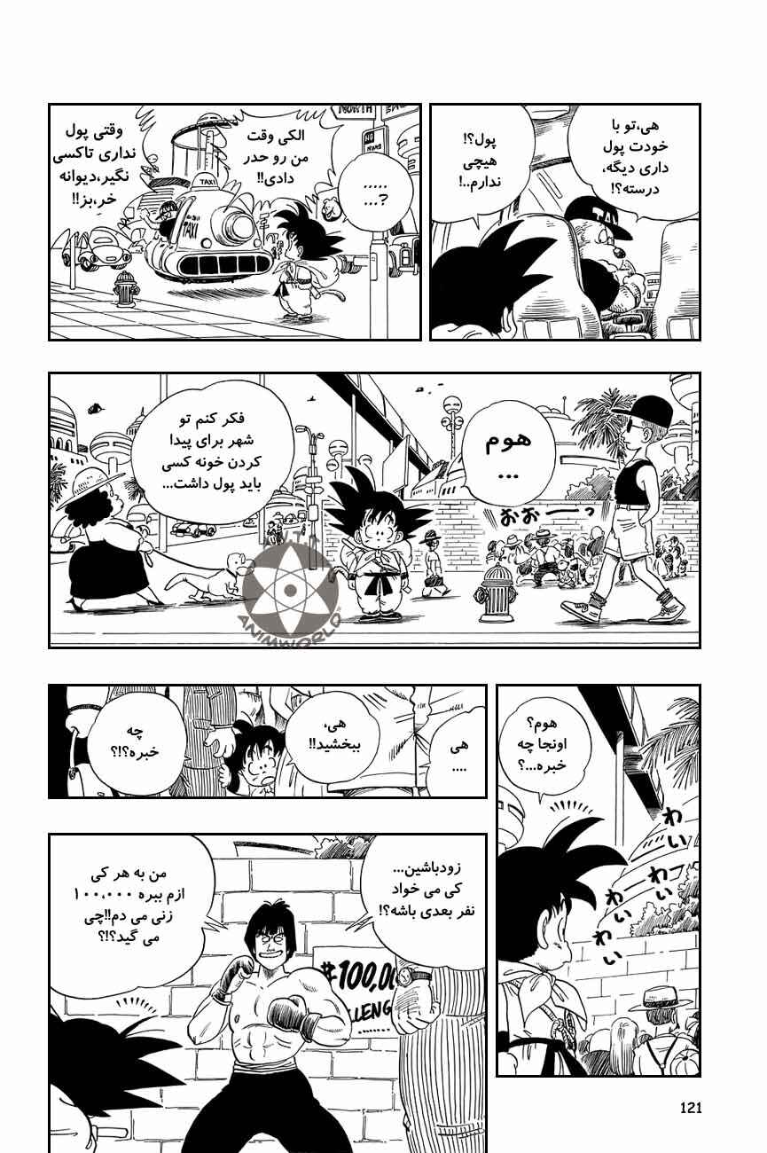 Chapter 68 - Page 5