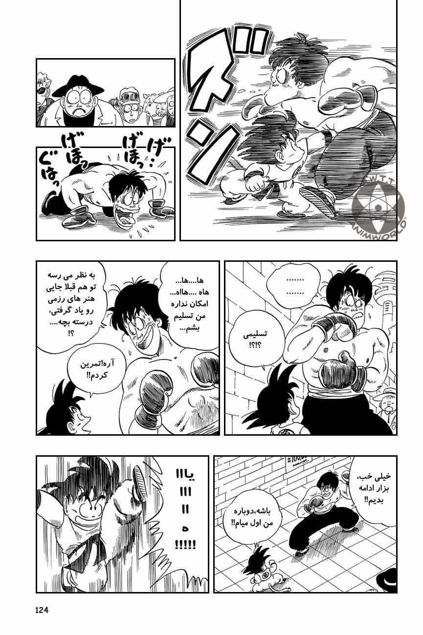Chapter 68 - Page 8