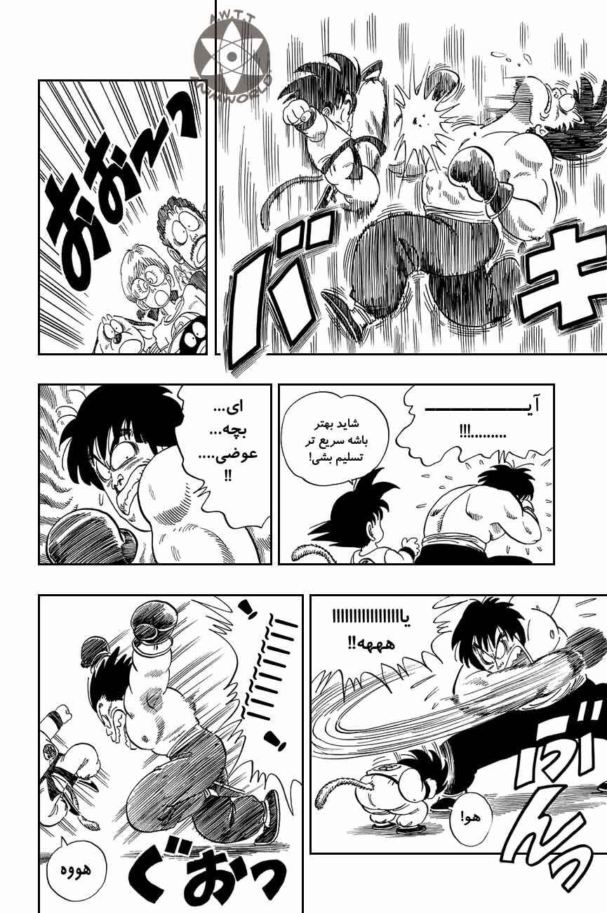 Chapter 68 - Page 9