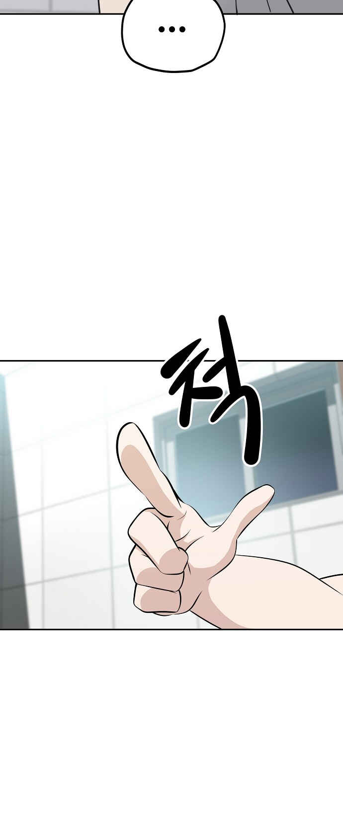 Chapter 116 - Page 4