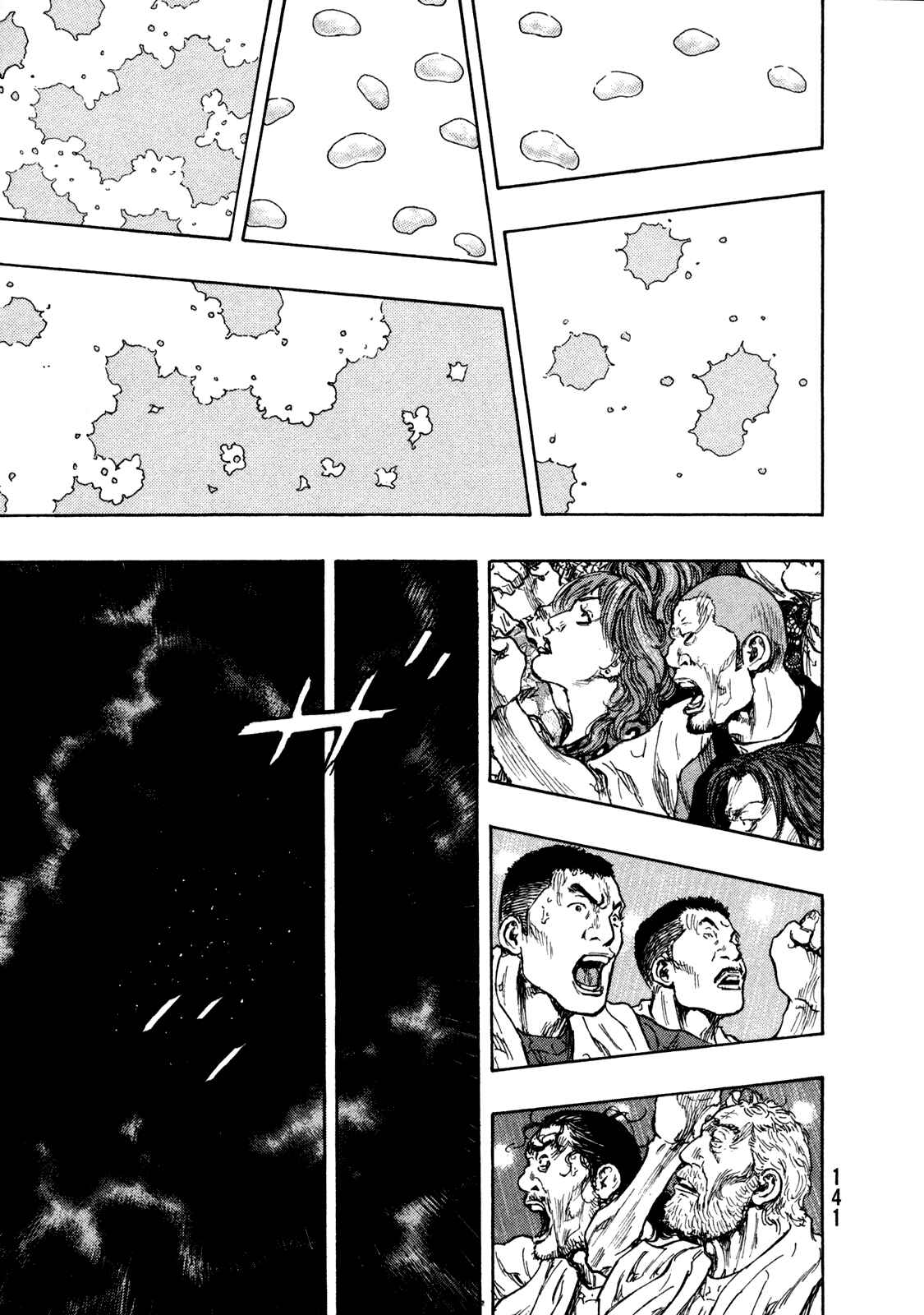 Chapter 69 - Page 12