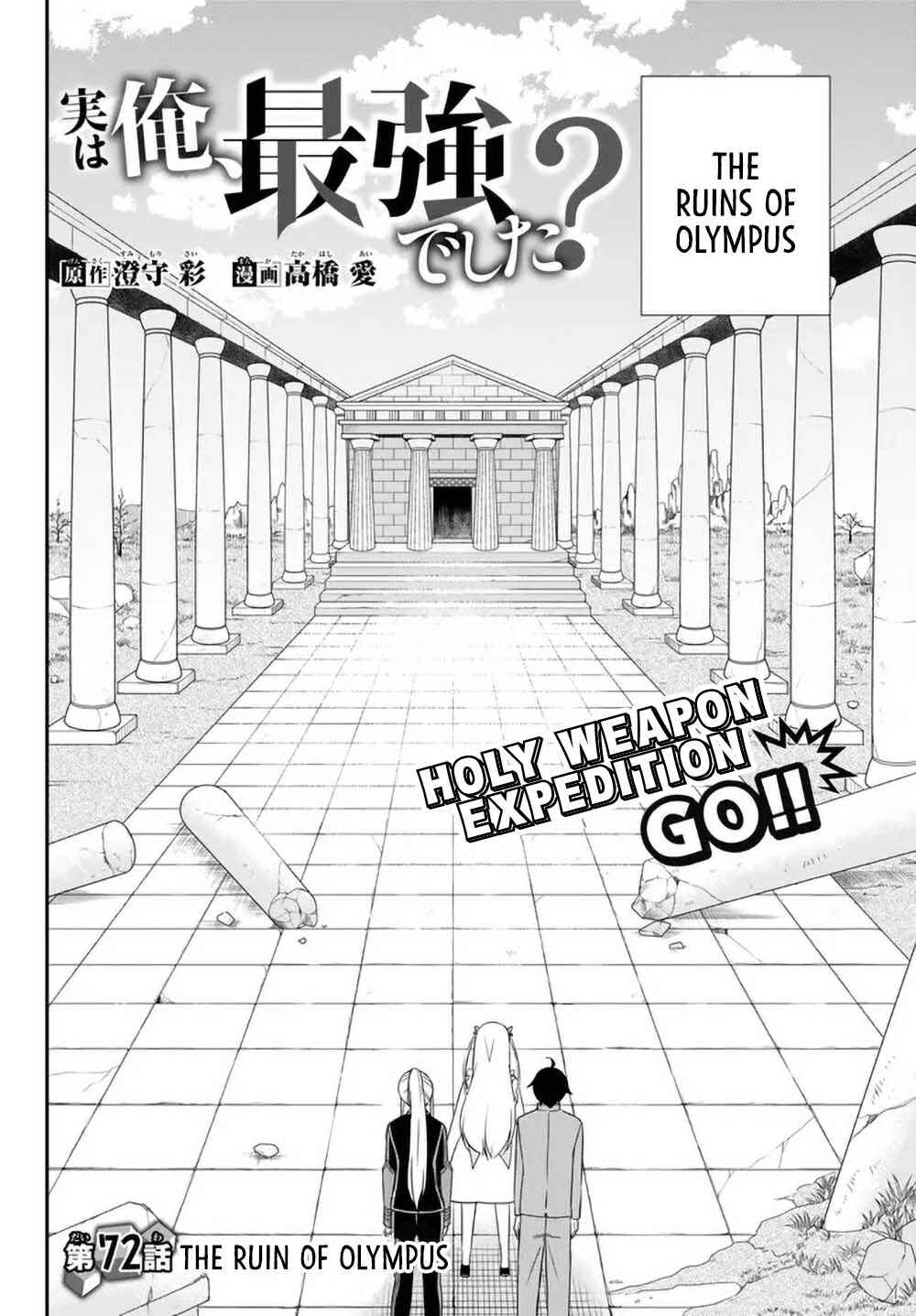 Chapter 72 - Page 4
