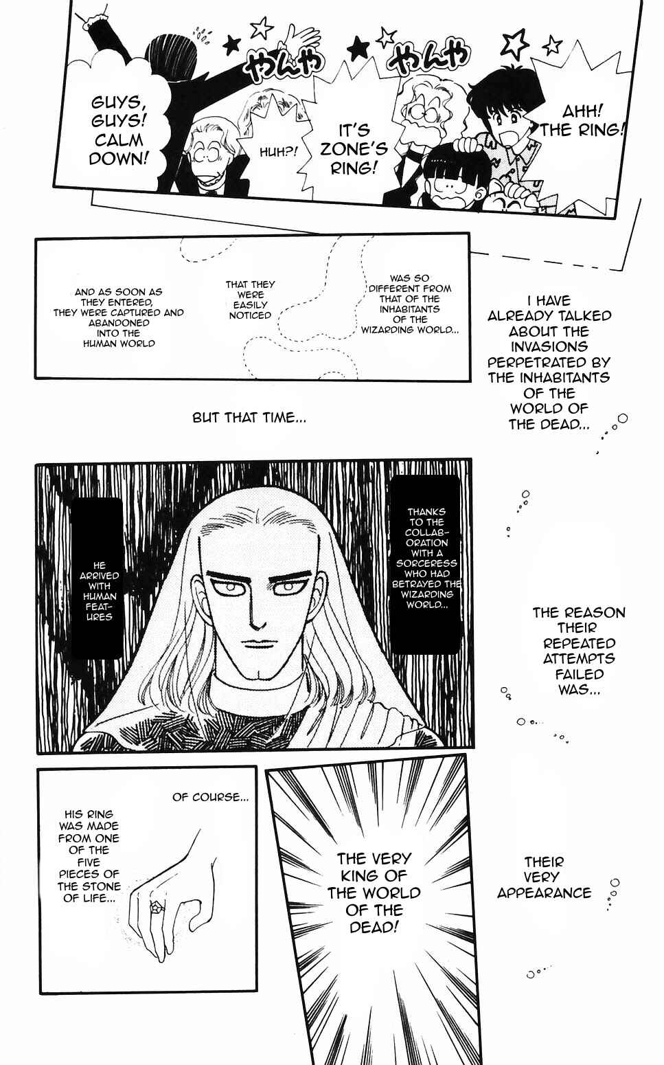 Chapter 60 - Page 17