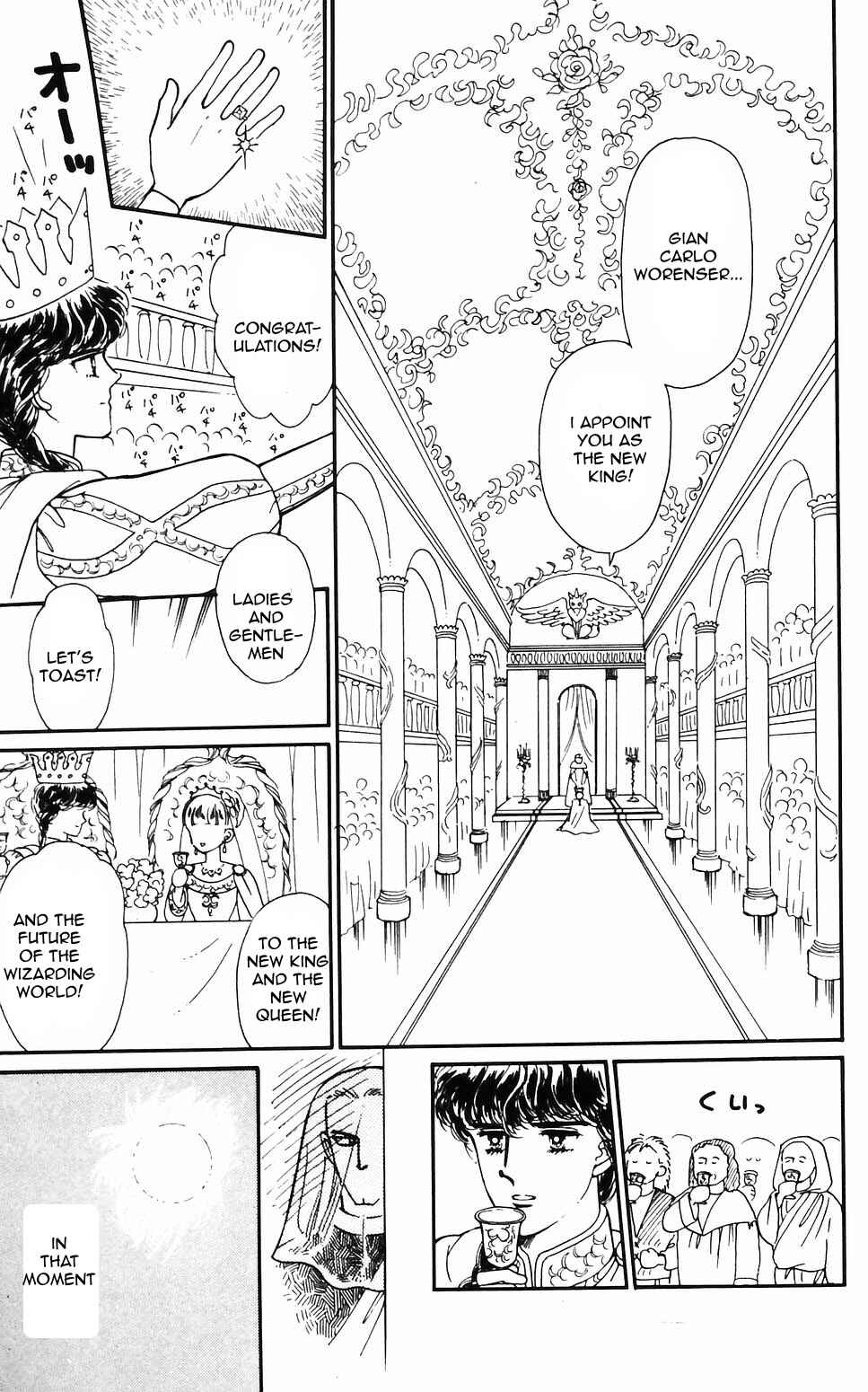 Chapter 60 - Page 21