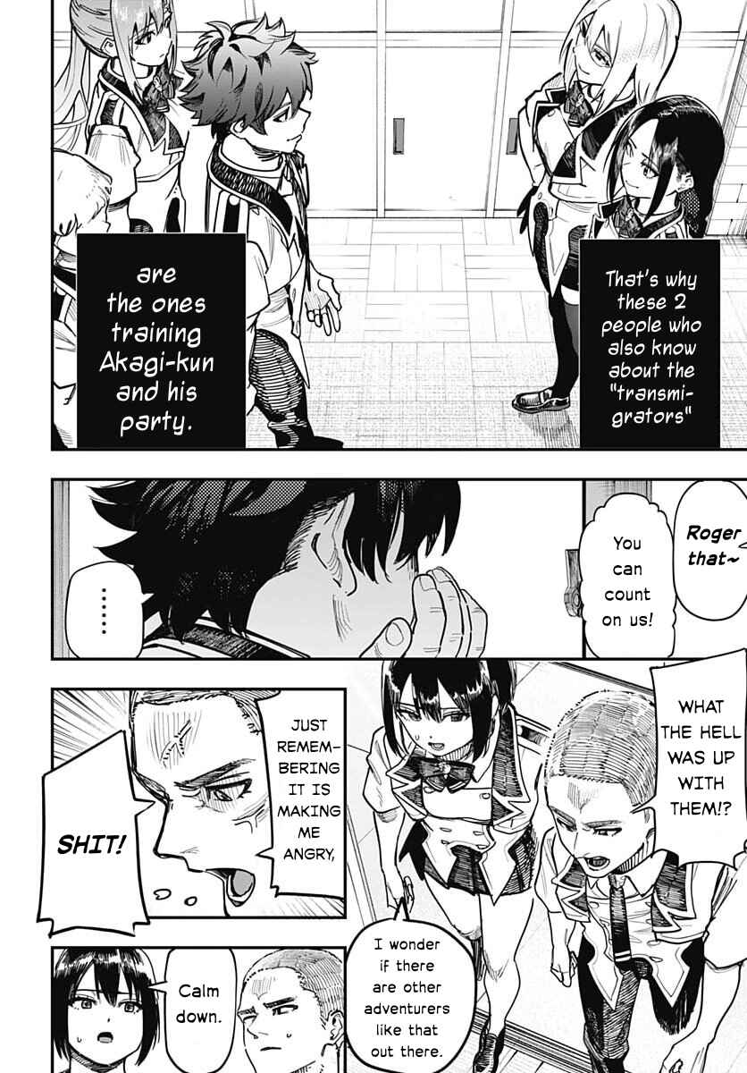 Chapter ? - Page 13