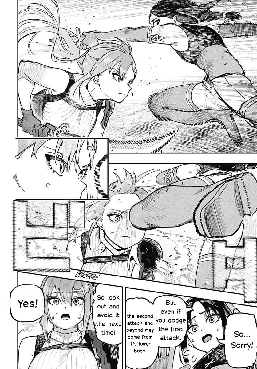 Chapter ? - Page 19