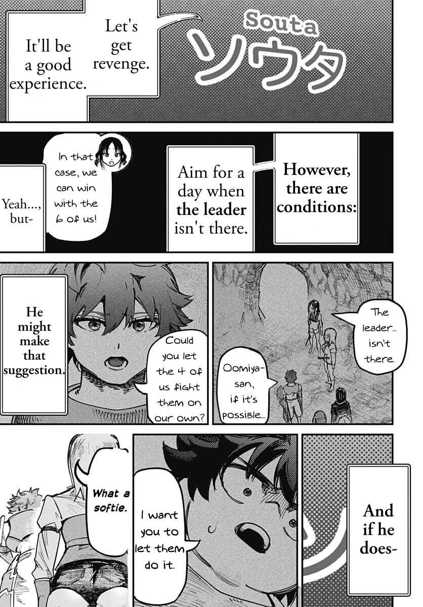 Chapter ? - Page 32