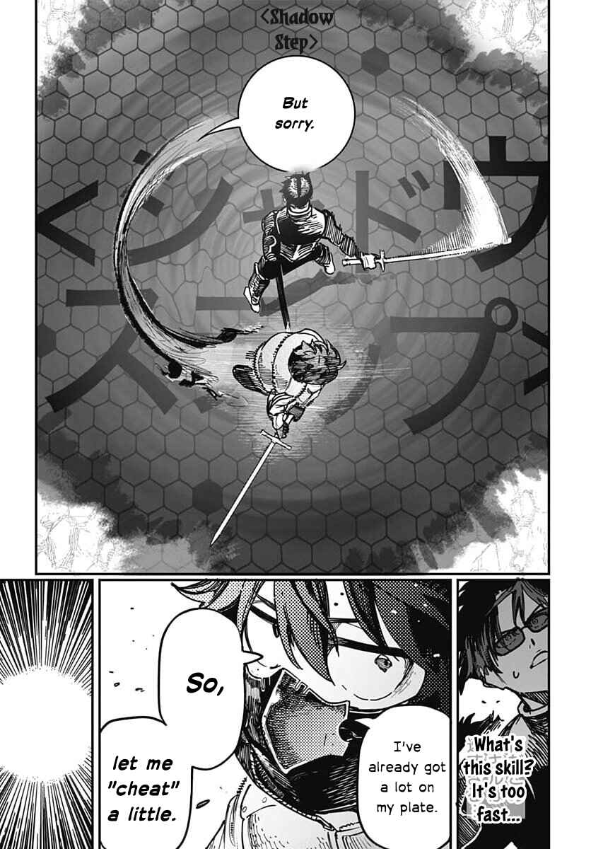 Chapter ? - Page 44