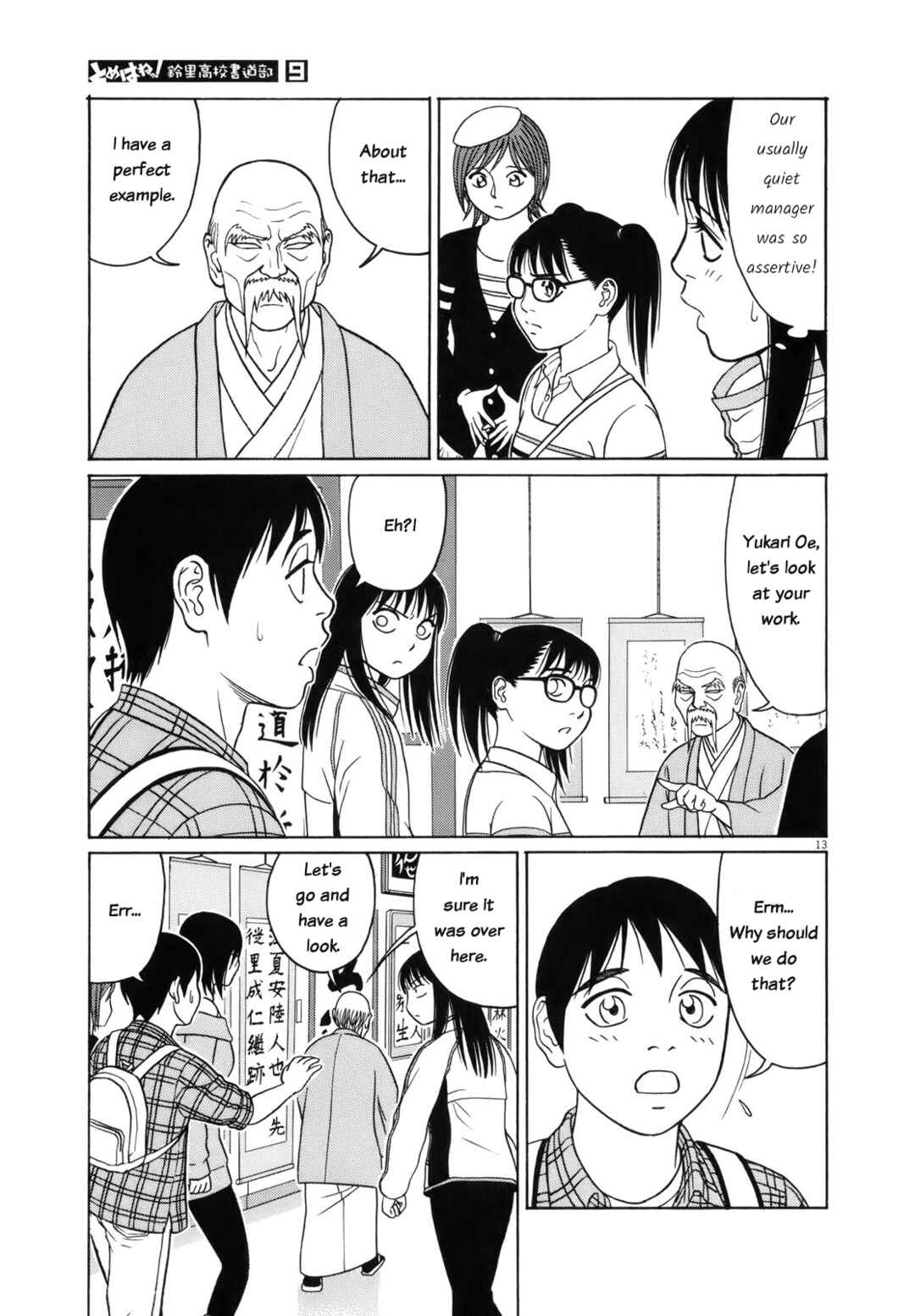 Chapter 105 - Page 13