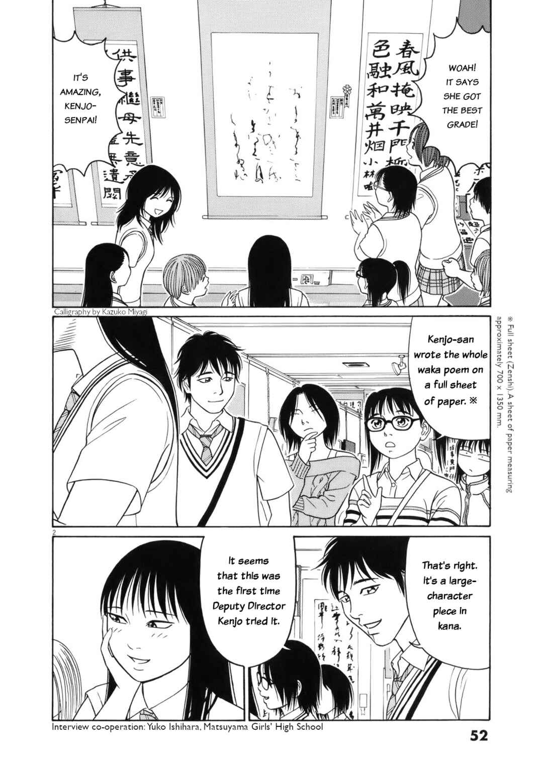 Chapter 105 - Page 2