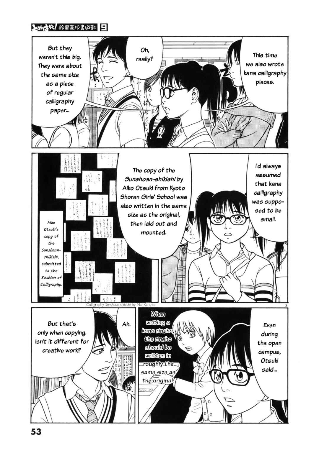 Chapter 105 - Page 3