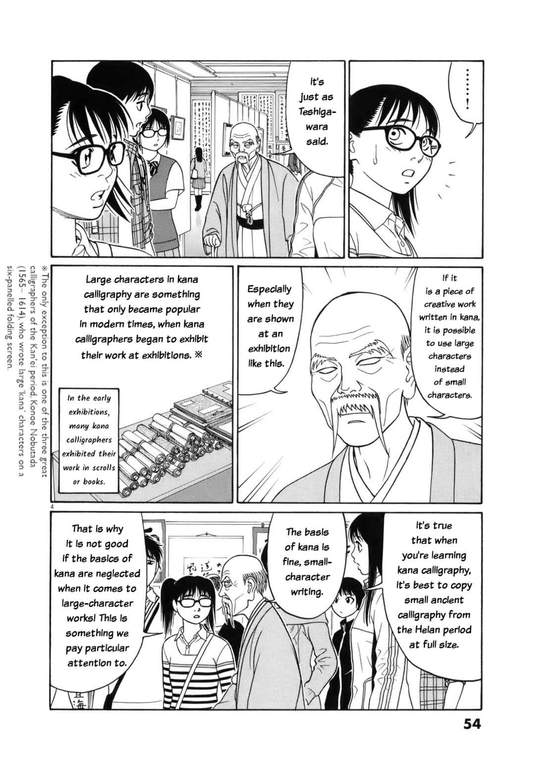 Chapter 105 - Page 4
