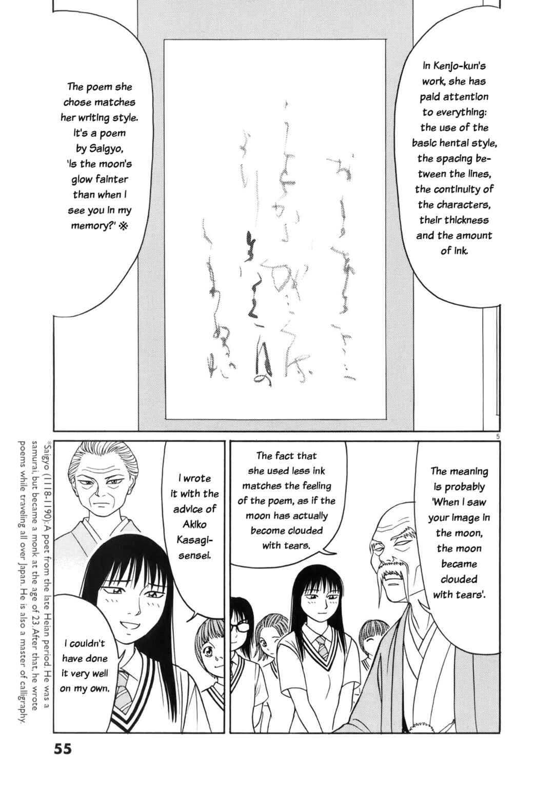 Chapter 105 - Page 5