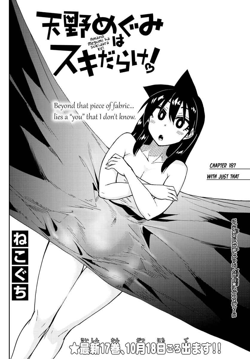 Chapter 187 - Page 2