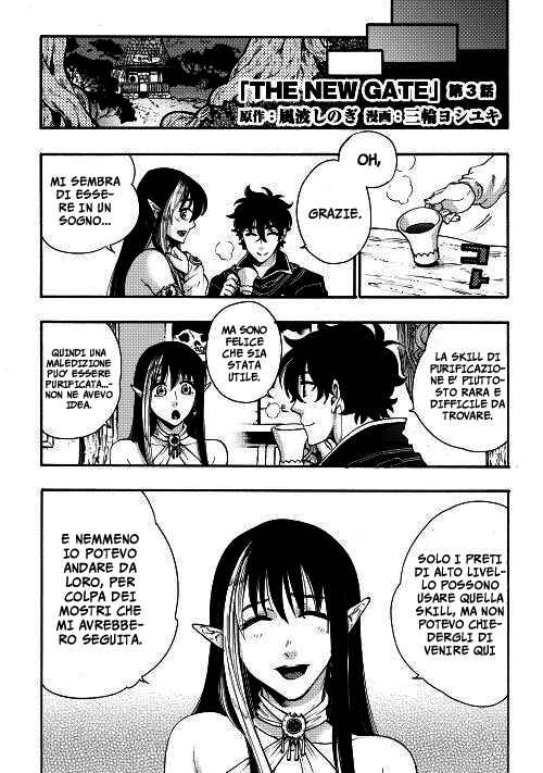 Chapter 3 - Page 2