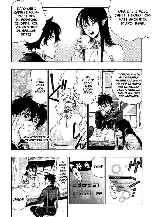 Chapter 3 - Page 3