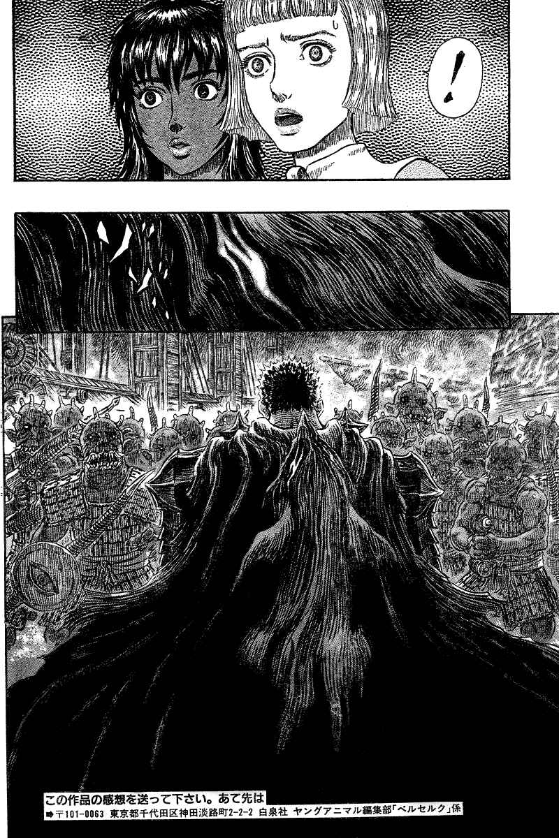 Chapter 268 - Page 5