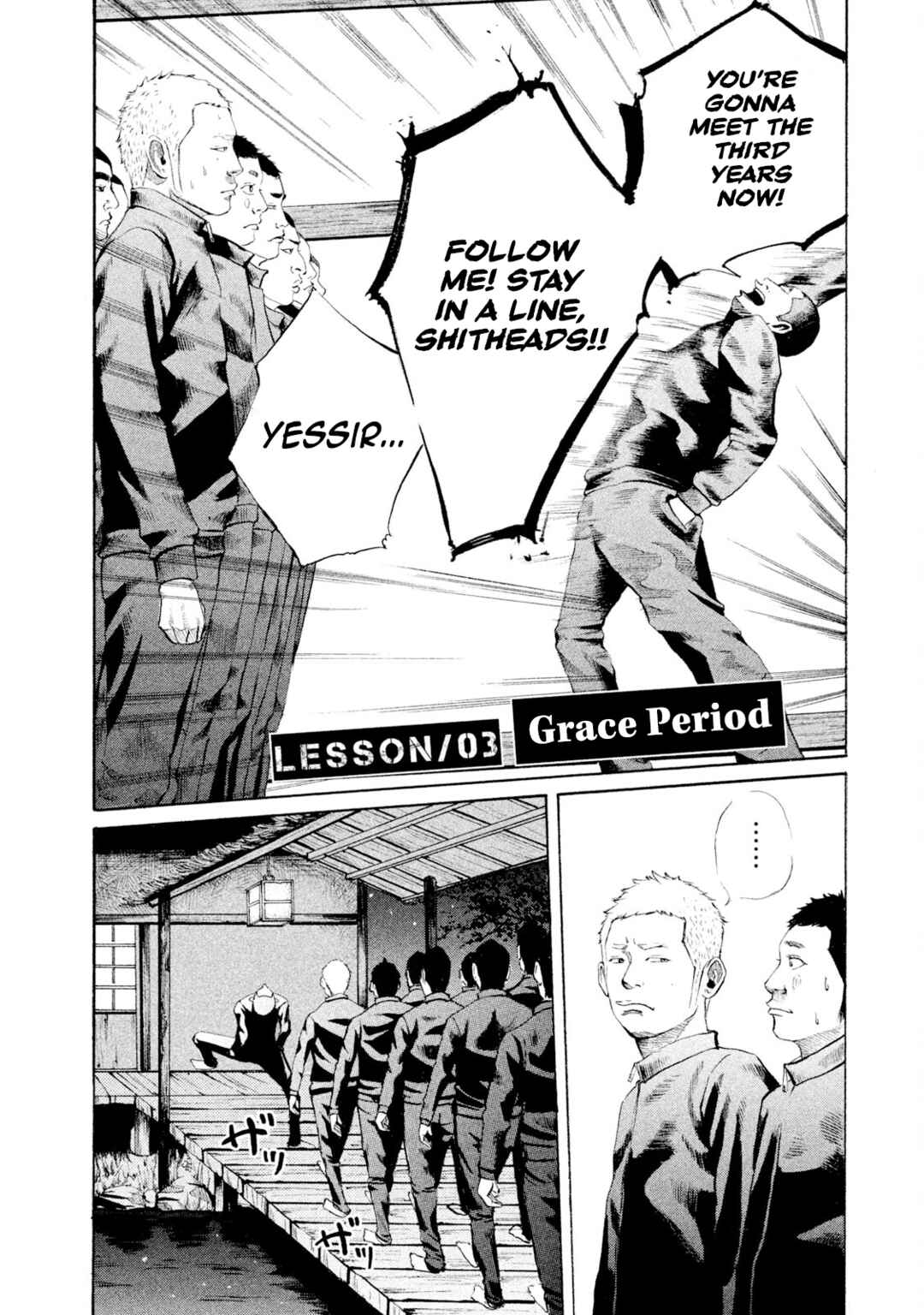 Chapter 3 - Page 2