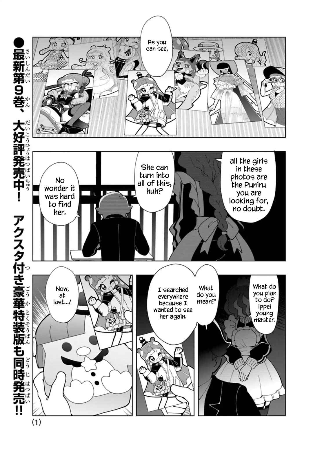 Chapter 89 - Page 1