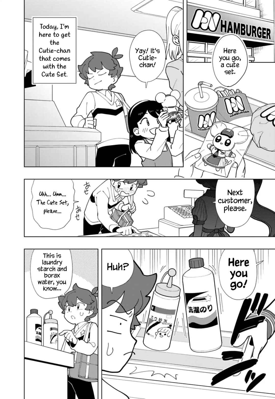 Chapter 89 - Page 2