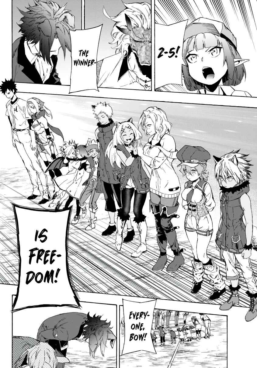 Chapter 20.1 - Page 11