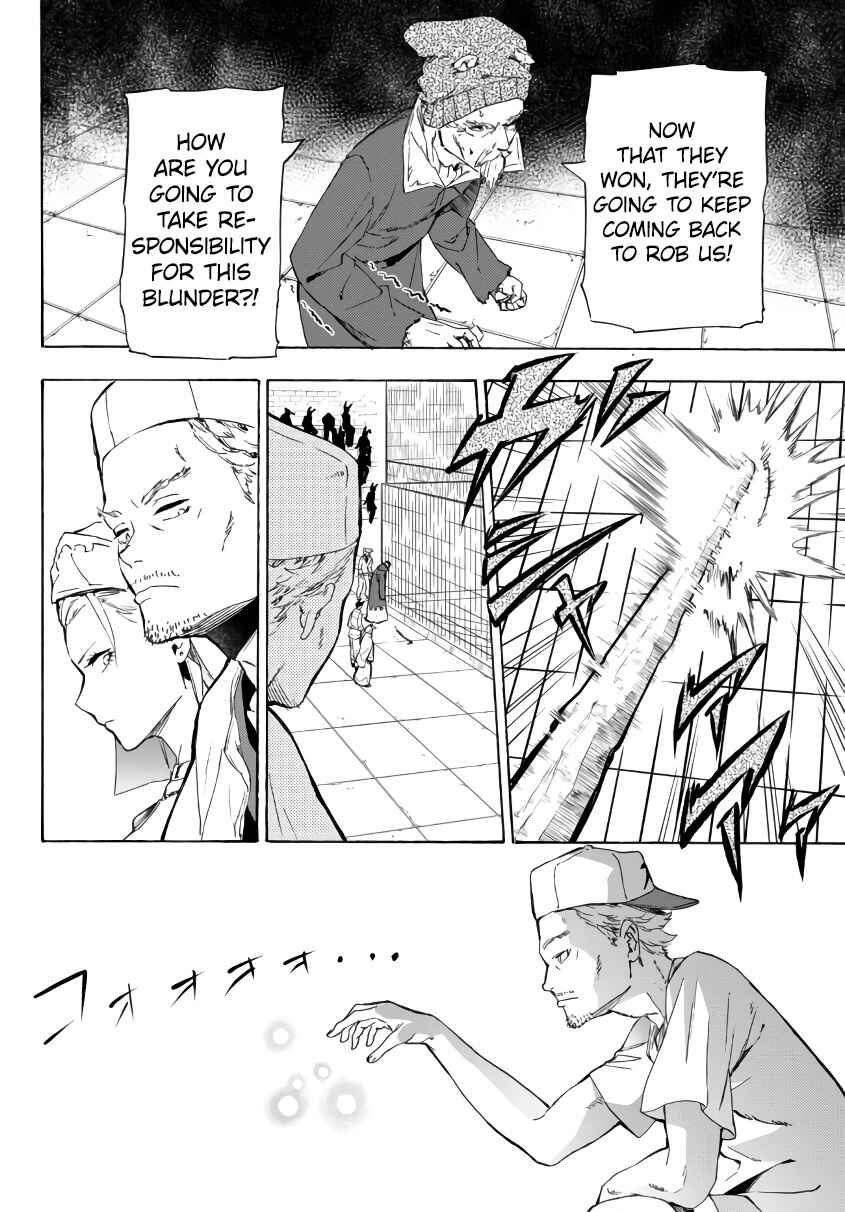 Chapter 20.1 - Page 5