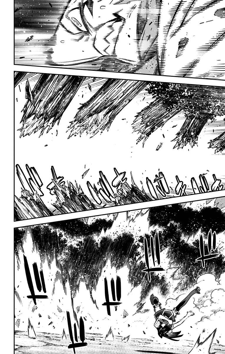Chapter 63 - Page 12