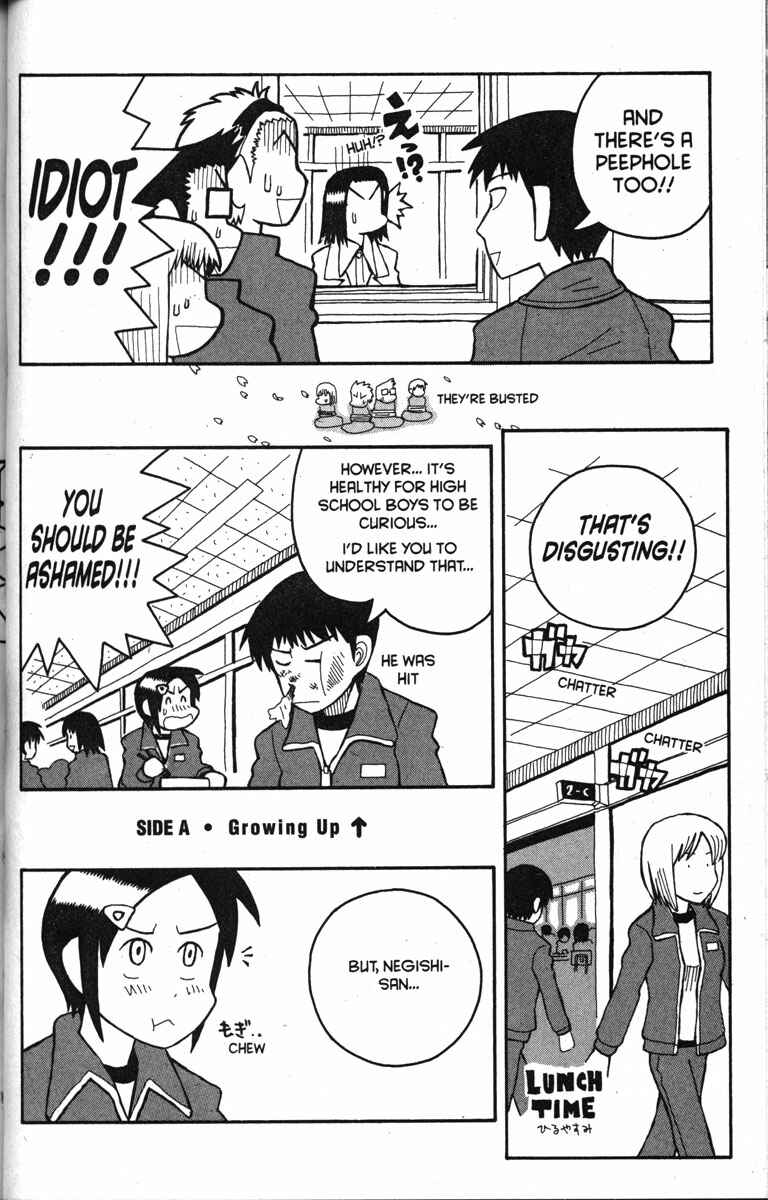 Chapter 14 - Page 4