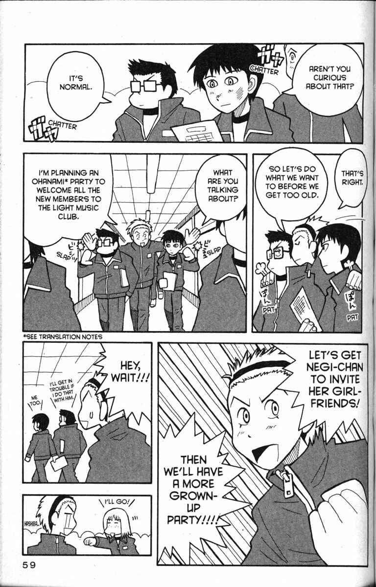 Chapter 14 - Page 7